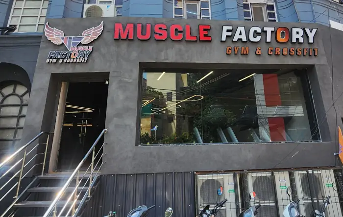 Muscle Factory entrance and sign
